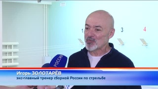 В Новокузнецке побывал экс-тренер олимпийской сборной по стрельбе  