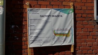 Дворы – в планах завершить работы до 1 августа