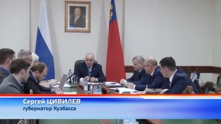 Структура для сопровождения мусорной реформы