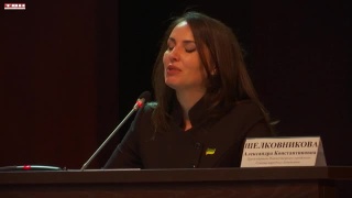 Александра Шелковникова председатель СНД Новокузнецка