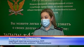 Узнать о своих долгах предлагают приставы