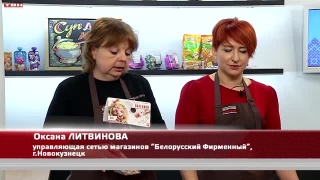 Анонс программы «Кулинарная магия» от 17.01.24