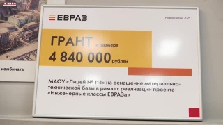 Посвящение десятиклассников в инженеры