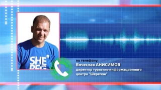 Кататься в Шерегеше еще рано и опасно