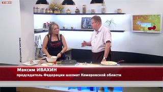 Анонс программы «Кулинарная магия» от 27.09.23