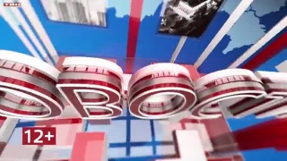 Новости ТВН от 03.09.25