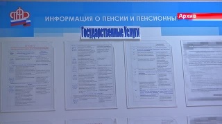 Предпенсионерам советуют оценить права