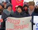 Митинг в поддержку Крыма