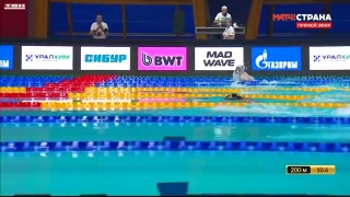 Новокузнечане на чемпионате мира по плаванию
