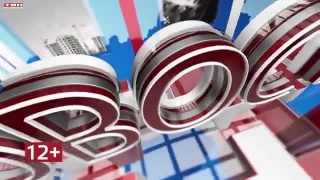 Новости ТВН от 22.10.25