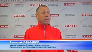 Кузнецкий металлургический техникум выиграл в настольном теннисе 