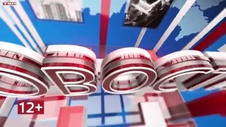 Новости ТВН от 17.07.26