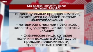 Срок уплаты налогов до 17 июля