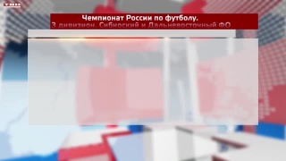 ФК «Новокузнецк» в гостях сыграет с «Динамо-Барнаул-М» 