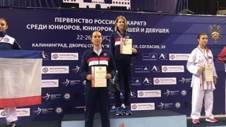 Олеся Корниенко выиграла первенство России в кумитэ