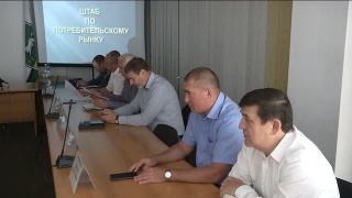 Рапорт по жалобам в сфере торговли