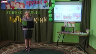 Освоить мыловарение могут жители Кузнецкого района