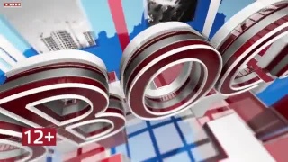 Новости ТВН от 16.05.25