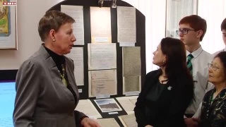 «От Кузнецкой земли до Кузнецкого бассейна»