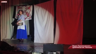 Гастроли Прокопьевского Ленкома по Кузбассу