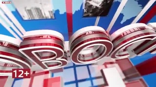 Новости ТВН от 29.05.25