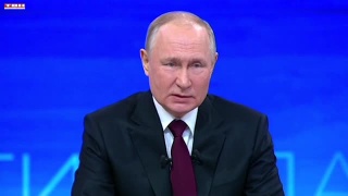 Пресс-конференция Владимира Путина 2023