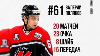 Валерий Поляков обошел Максима Кицына