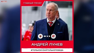 Смена главных тренеров в клубах ВХЛ 