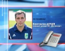 «Динамо» Барнаул - «Металлург» - 0:3