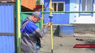 Подключение частного сектора к газу