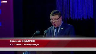 Евгений Бедарев поздравил новокузнечанок с Днем матери