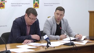 Газификация Новокузнецка продолжается