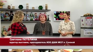 Анонс программы «Кулинарная магия» от 23.10.24