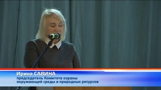 Орджоникидзевский район. Экология 