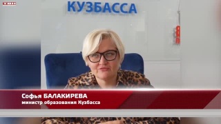 Министр образования про школьную форму