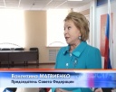 Валентина Матвиенко посетила Кузбасс