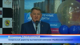 Награды СМИ от Кузбасской ярмарки