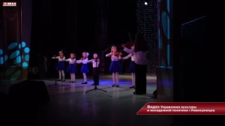 День знаний в школах искусств отметили концертами