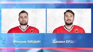 Максим Кицын и Даниил Ердаков — лучшие бомбардиры ВХЛ 