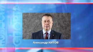 Александр Китов покинул пост спортивного директора ХК «Металлург» 