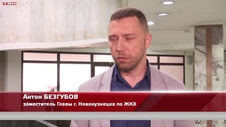 Большие ограничения по холодной воде