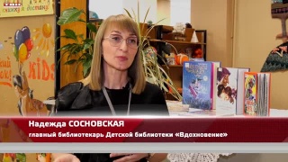 Семейный конкурс «Новая сказка про Бабу Ягу»