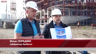В Кемерове строят 100 метровую гостиницу