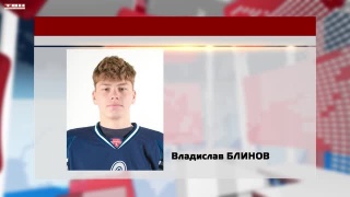 Владислав Блинов в «Кузнецких медведях»