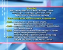 Матч к 65-летнему юбилею хоккея в Новокузнецке