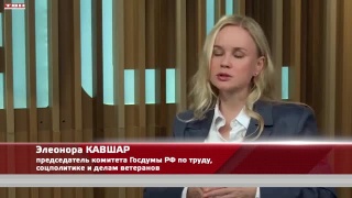 В Госдуме обсуждают единый пакет мер поддержки