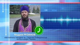 Благодатный огонь сошел, но в Кузбасс его не привезут