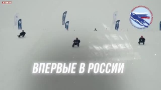 Фестиваль санок в Шерегеше