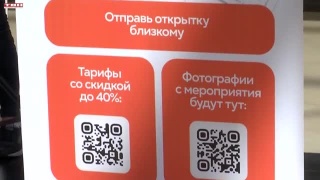 Goodline продолжает акцию «Заботливая почта»