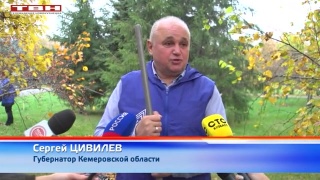 Губернатор дал старт акции «Кузбасс в порядке»